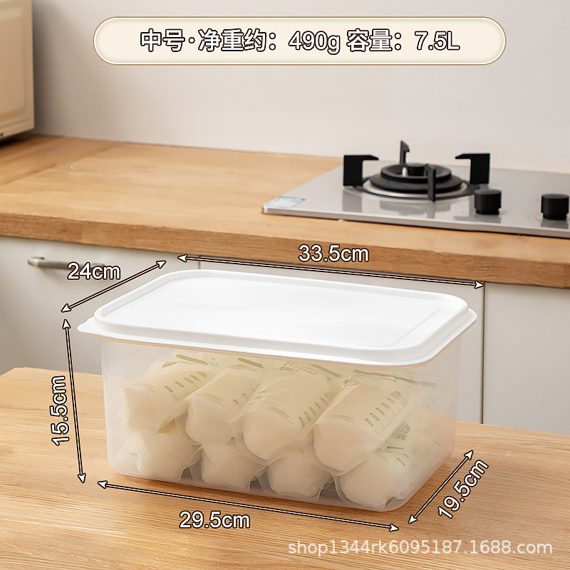 日本母乳冷蔵ケース家庭用冷蔵庫ミルク貯蔵シールケース果物保存保存ケース冷凍食品収納ケース|undefined