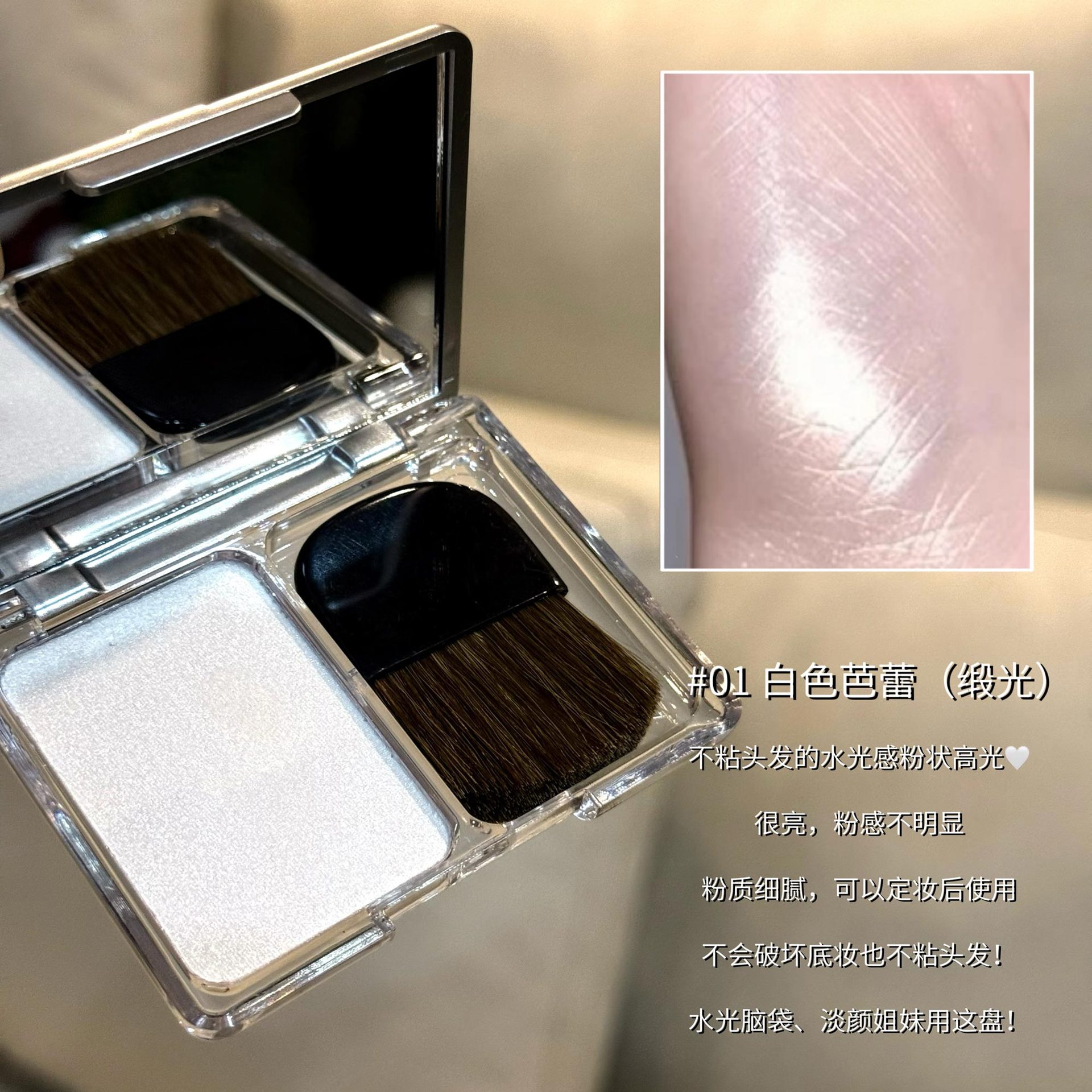 1#White ballet (satin)