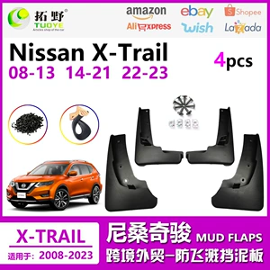 22 Nissan Qijun 06-21 Qijun X-Trail üçün avtomobil palçıqqoruyucu aksesuarları