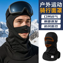 骑行面罩;成人帽;防晒袖套