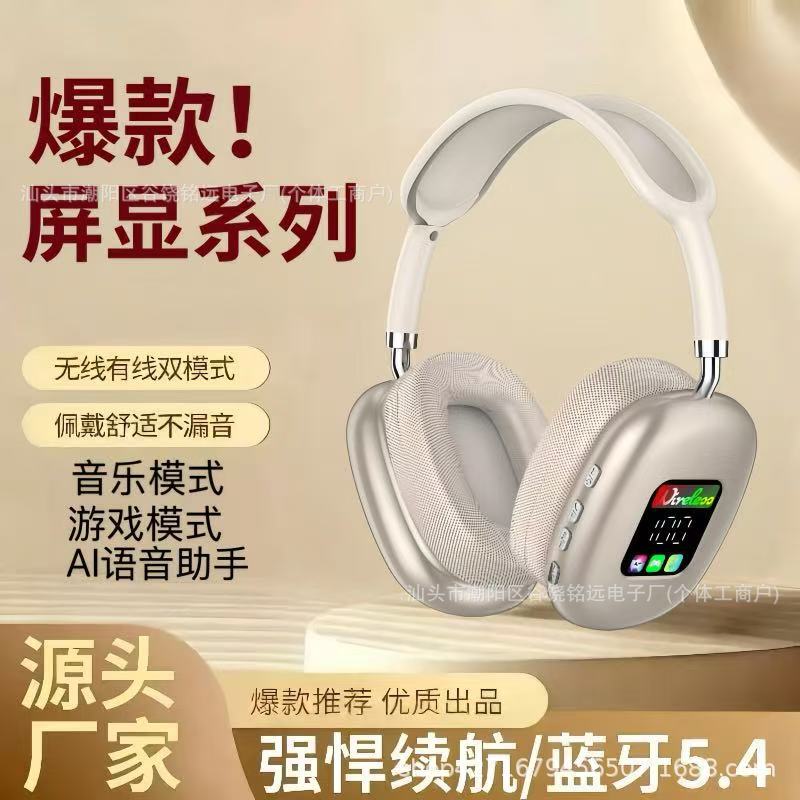 New Model Max300 Digital Display Screen Head-Mounted Bluetooth Headphones with Noise Reduction and Card Slot, Huaqiangbei P9 Digital Display Headphones Wholesale New Model Max300 Digital Display Screen Head-Mounted Bluetooth Headphones with Noise Reduction and Card Slot, Huaqiangbei P9 Digital Display Headphones Wholesale