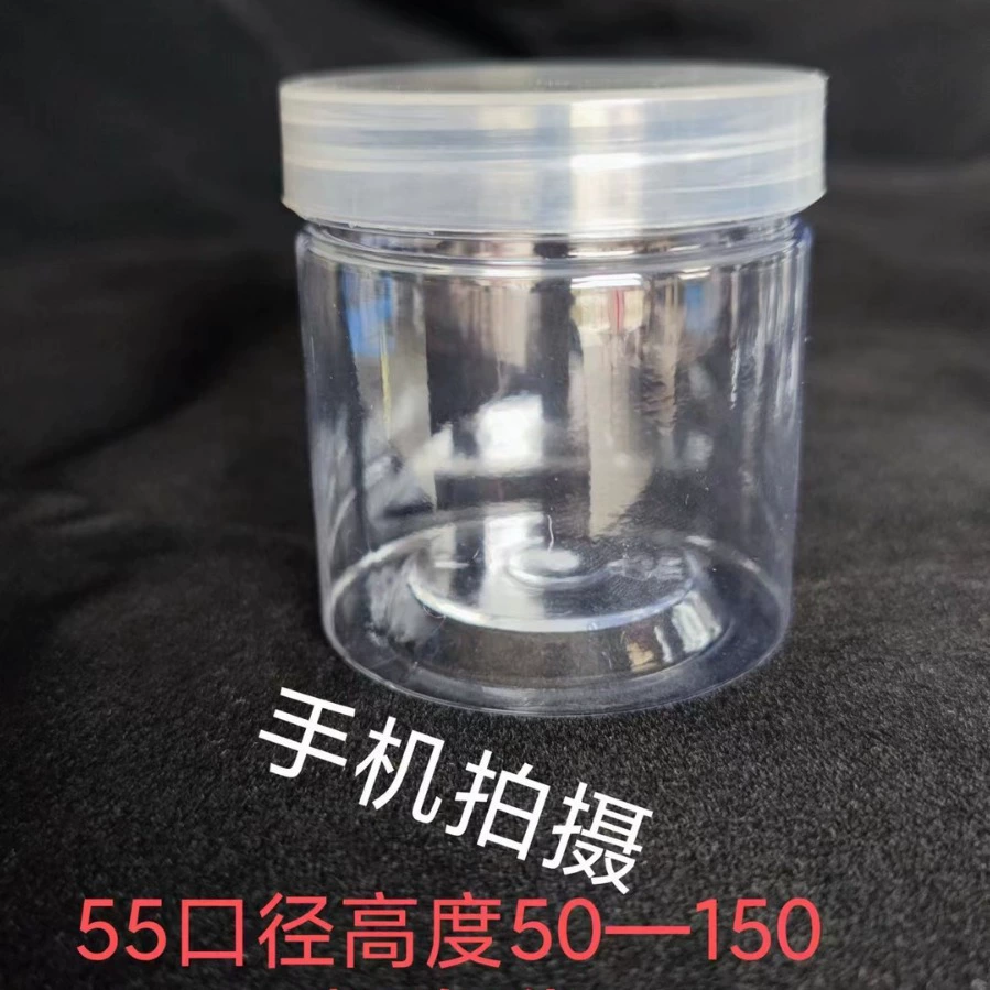 Чжэцзян, оптовая продажа, пластиковая бутылка калибра 55, пищевая пластиковая банка, прозрачная банка для хранения из ПЭТ