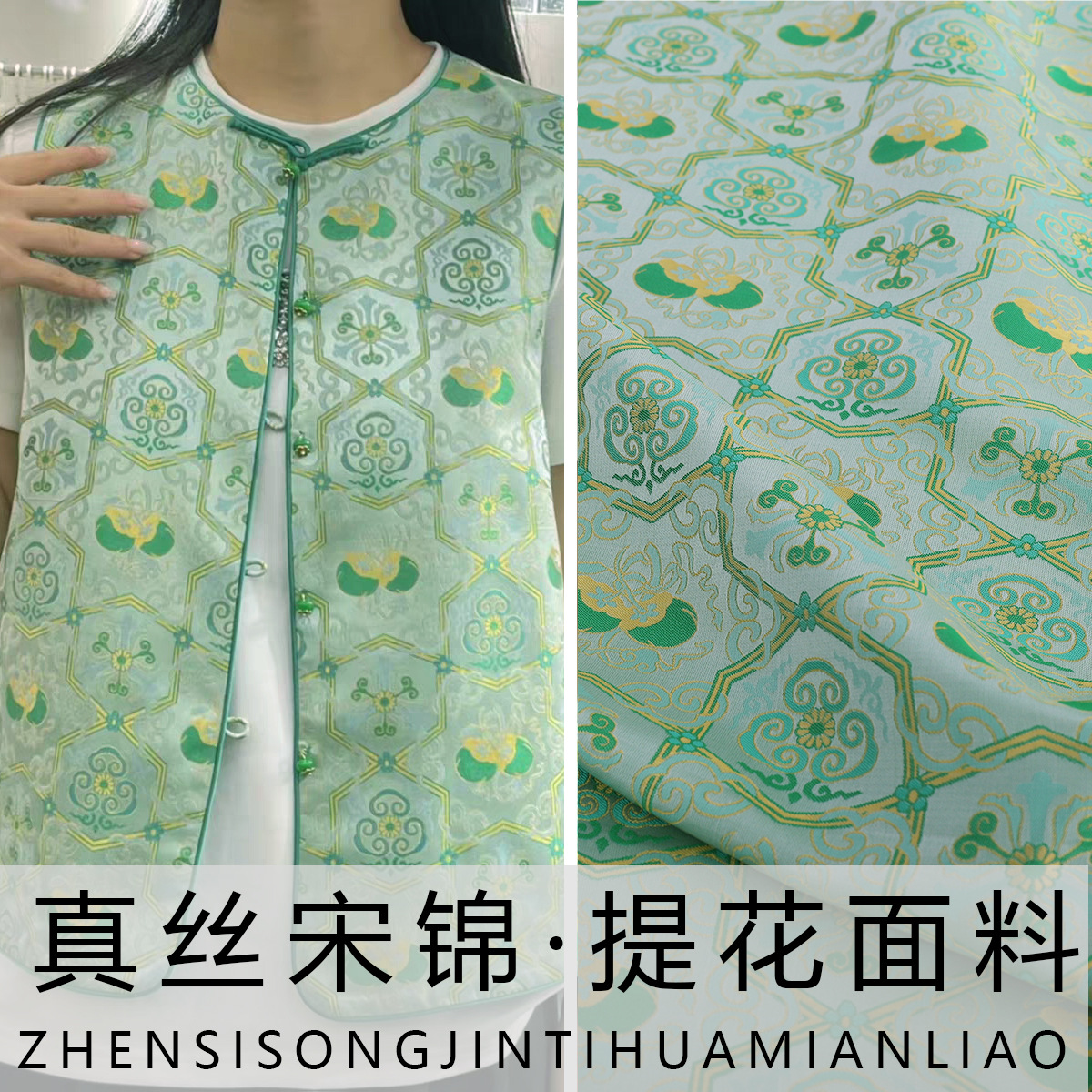 《如意八宝》新中式衬衫旗袍面料提花服装布料中国风家居服睡衣