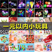 ҹ�еؔ���؛С��Ʒ���@�V������[�����l��ͯ�l��С�������