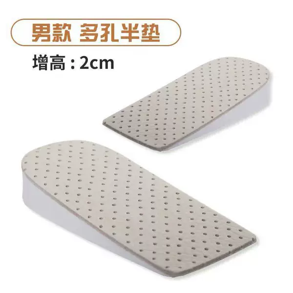 Cowhide porous half pad [men 2cm]