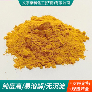 �켈ɫ�ۼ�����ɫ�ͽ��������l����ԭɫ��ɫ��Ⱦɫ����ɫ�켈Ⱦ��