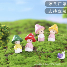 设计logo卡通蘑菇小人偶园艺微景观书桌装饰树脂摆件工艺品