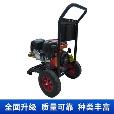 Commercial Car Wash Machine, Car washing machine