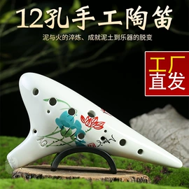 吹奏类乐器;乐器配件;其他乐器