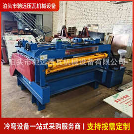 不锈钢板压花机楼梯防滑板压花机铁板辊花机镀锌板滚花机雕花机器