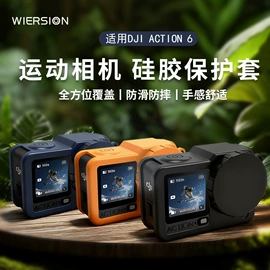 运动摄像配件;相机自拍杆;摄影支架