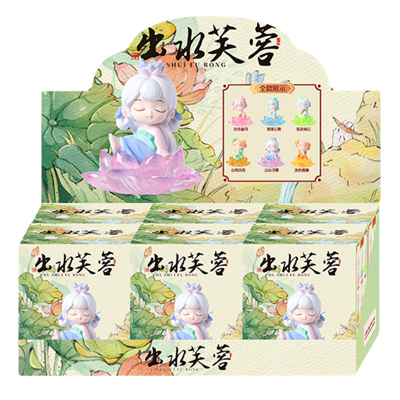 El viento de la marea nacional sale del agua, la marea de hibisco juega con la caja ciega, el dormitorio de la sala de estudio, las decoraciones de belleza antiguas, los regalos para niñas al por mayor