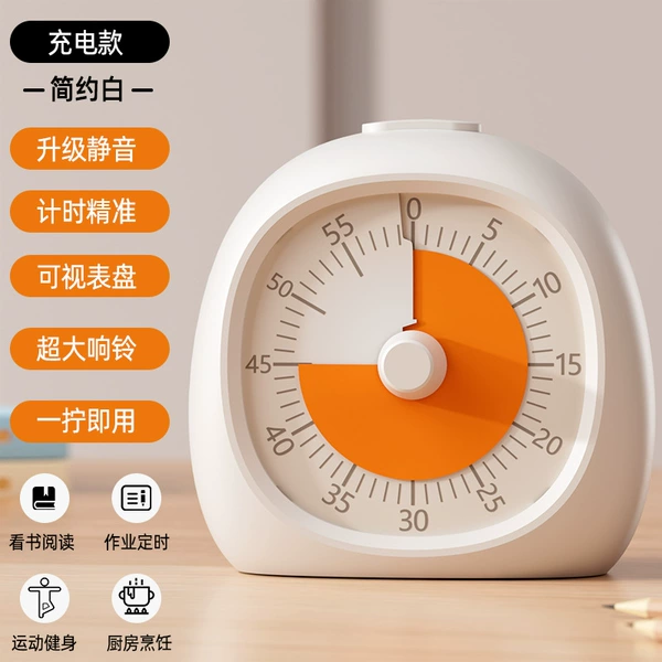 [Rechargeable Model - Simple White] 60 Minutes Visual Timing + Silent Travel Time
