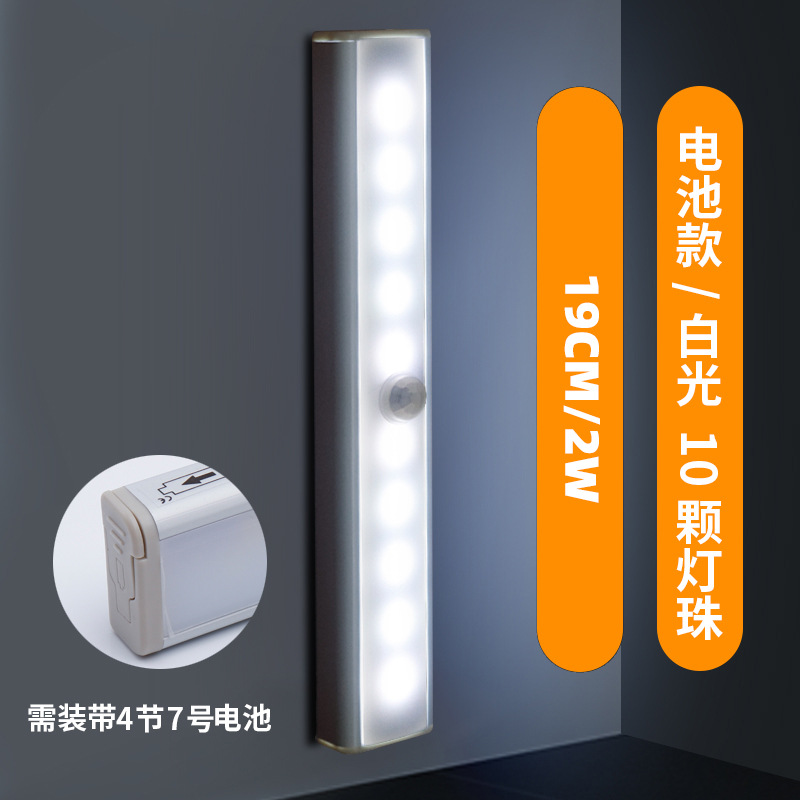 Fuente fabricante recargable luz nocturna luz de sensor de cuerpo humano led inteligente luz de armario de pared luz de armario de succión magnética de batería