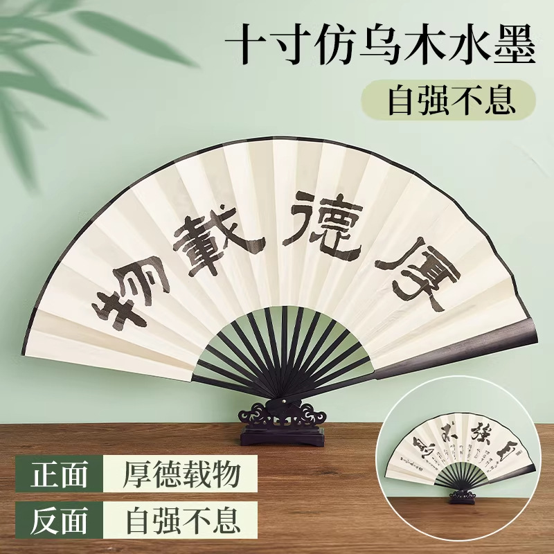 Ventilador plegable antiguo personalizado publicidad de verano ventilador masculino ventilador plegable portátil de tela de seda 8 pulgadas 10 pulgadas en stock image 20