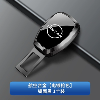 Rear Seat Safety – Other Automotive Interior Supplies - nissan-electroplating-gun-mirror-black-upgraded-model-single