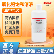 �Ȼ��}���Һ �ζ��������̌W���Wԇ�� ��Ȼ��}ˮ��Һ