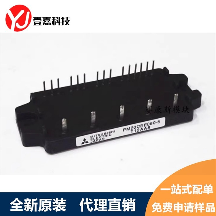 Pm20Scj060 Pm20Cee060-05 Pm20Ctm060 Pm15Ctm060 Power Module Negotiable Price