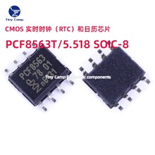�F؛ֱ�� PCF8563T PCF8563TS SOIC-8 CMOS���r�r�RRTC�՚vоƬ