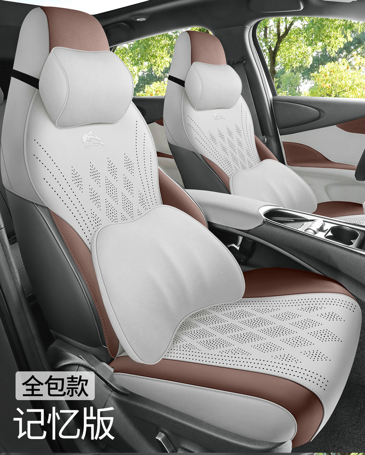 BYD Dolphin Special Car Seat Cover Fur Cushion Cute Summer Seat Cushion Four Seasons Universal Seat Cover
