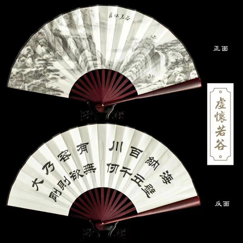Ten-inch men's fan calligraphy literary fan imitation mahogany ancient style printed bamboo silk Chinese fan