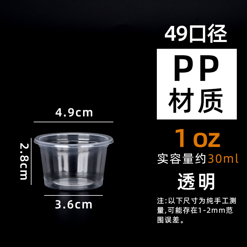 һ20ml͸ϱţ̿Ʒ֭ԳԺȱ