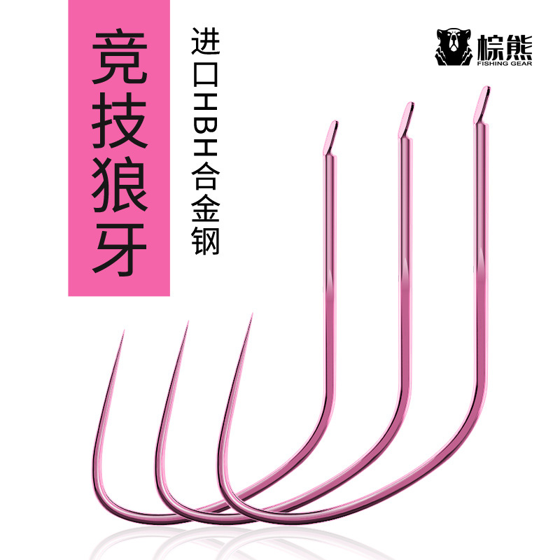 sports Langya fish hook bulk Thin strips Improvement Kanto Carp Skillet Go fishing