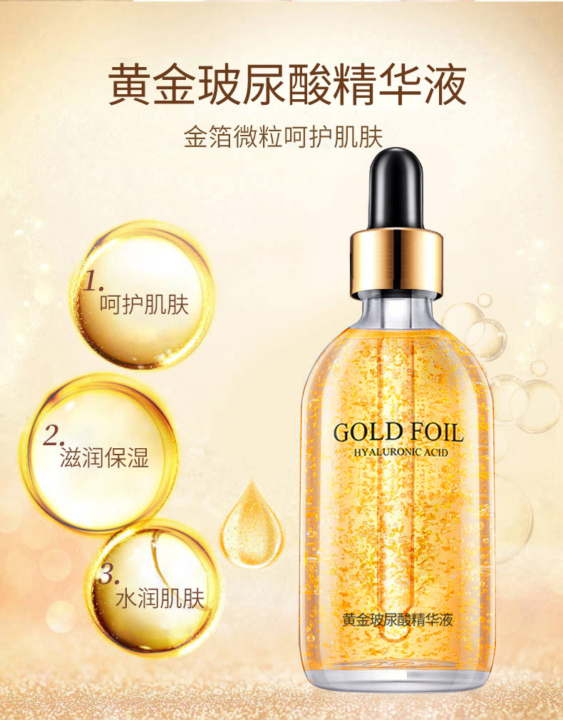 24-Karat-Gold Hyaluronsäure Flüssigkeit Astaxanthin Essenz Flüssigkeit Feuchtigkeitscreme Essenz Messing Gesichtsessenz Hersteller Großhandel