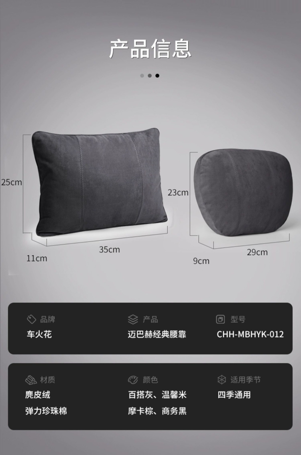 Car Lumbar Support Cushion Seat Backrest Pillow Car Lumbar Pad Mercedes S Support