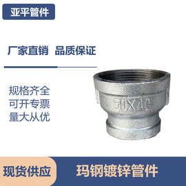 厂家直供玛钢管件消防管件丝扣变径管箍异径管箍大小头25*15管古