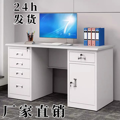 メーカー卸売スチール鉄板コンピュータデスクオフィススタッフ引き出しロック付きスチールフレームデスクスチールデスク