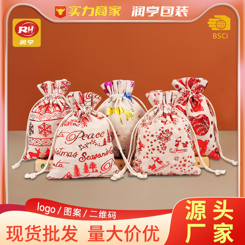 厂家直供圣诞棉麻布袋现货 跨境圣诞节装饰用品糖果袋圣诞礼品袋