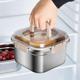 【2400ml】316 sealed crisper box (portable)