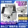 倾斜式大型可倾式100l80l60l组合炉