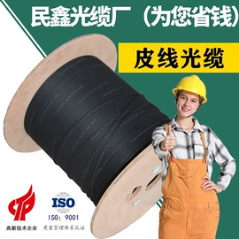 光缆;网络线;光纤电缆