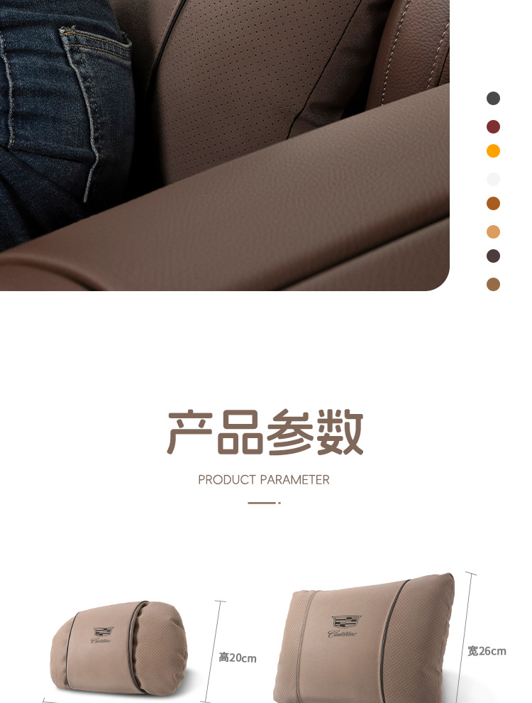 Suitable for Cadillac Xt5/Xt4/Xt6/Atsl/Ct4/Ct5/Ct6 Headrest, Waist Support, Waist Support and Neck Pillow