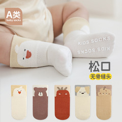 Children's mid-calf socks, combed cotton, breathable, anti-slip, baby floor socks, cartoon boneless newborn socks, Category A