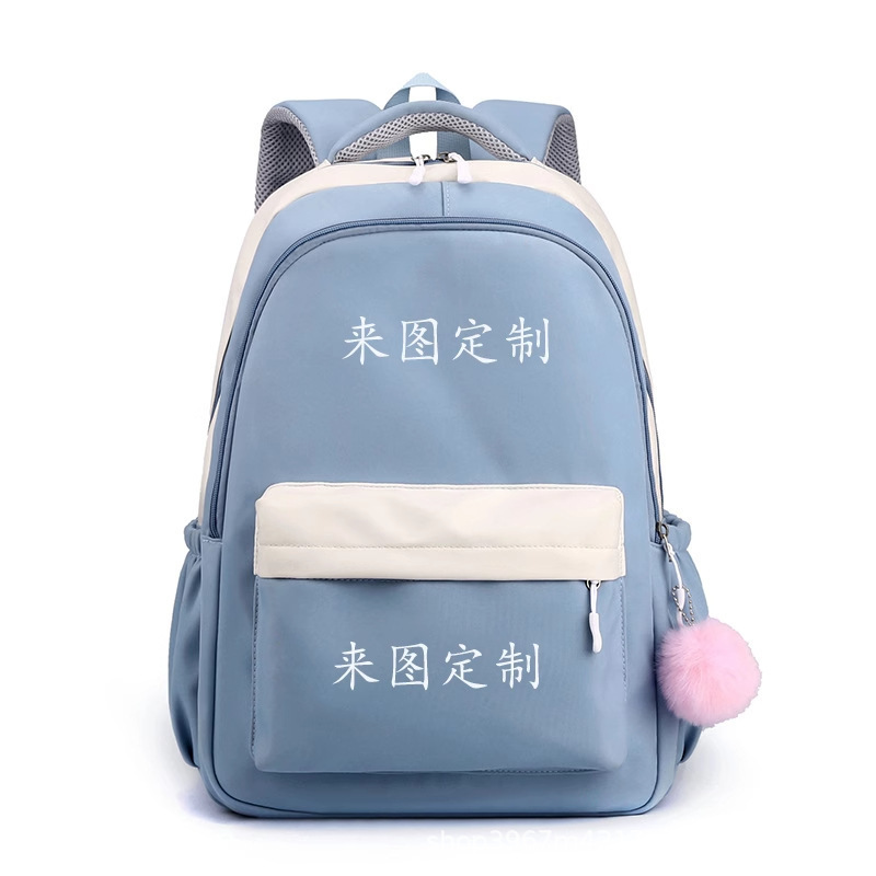 DIY スクールバッグバックパックロゴカスタム diy アニメーション写真パターン男性と女性の学生バックパック|undefined