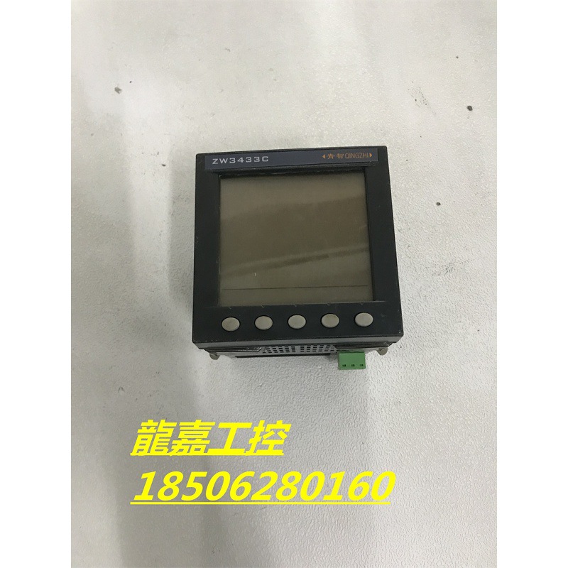 A073*青岛青智 ZW3433C 智能网络电力仪表 实物拍摄二手功能包好