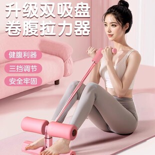Sit-up assistant abdominal tension rope home sports fixed foot device thin belly hook fitness training device