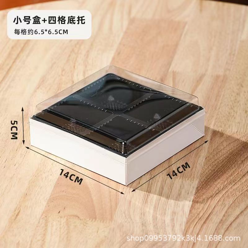 高档九宫格水果果切包装盒纸塑大方形果蔬鲜果四分格打包盒子商用|undefined