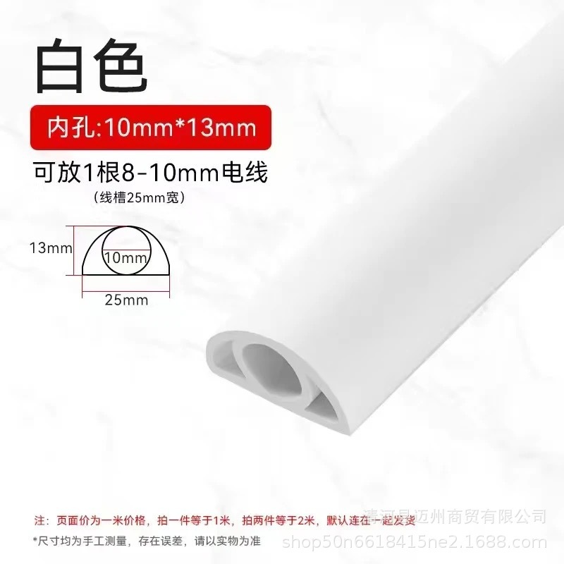 软走线槽PVC防踩地线槽自粘明装家用走明线固定装饰遮盖理线神器|undefined
