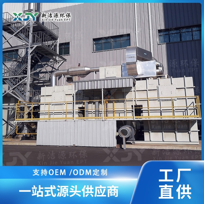 沸石转轮浓缩废气处理设备 有机废气环保设备 吸附+RTO组合工艺