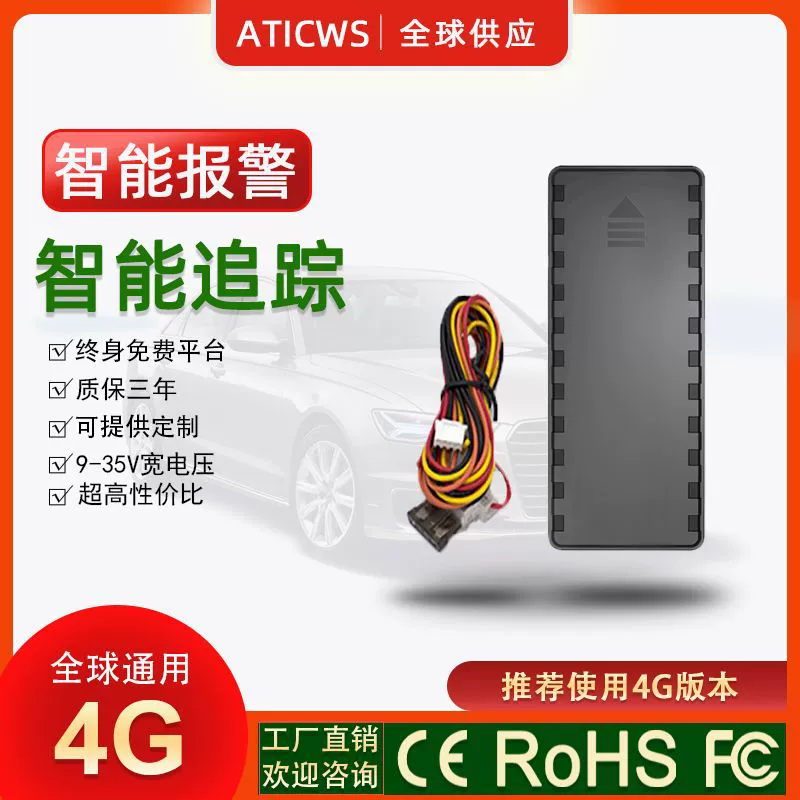 4G GPS-трекер для транспортных средств V8, противоугонное GPS-устройство для отслеживания автомобилей, водонепроницаемое, IP67, спутниковое