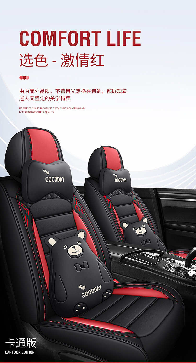 Full-Coverage Car Seat Covers for Five Seats, All-Season Universal Seat Cushions, Full Leather Breathable Trendy Fixed Lumbar Support Seat Covers
