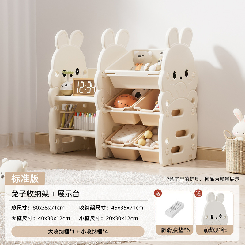 批发客厅靠墙落地儿童玩具储物置物绘本蒙氏宝宝塑料组合收纳架柜|undefined