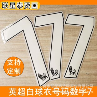 �羳����� ̖�a����ֲ�q�C���N����7Ӣ���׷��bӡ��logo���ƠC��