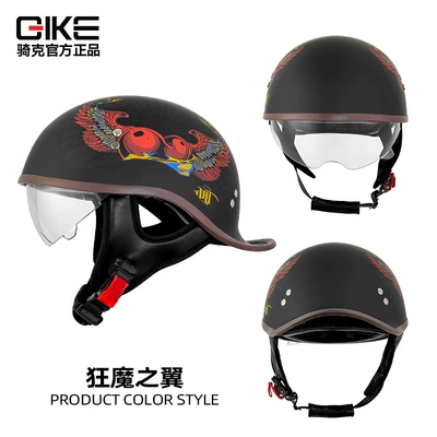 Motosiklet kaskı (dəbilqə) — four seasons motorcycle safety helmet - wings-of-the-wild-magic-007-m
