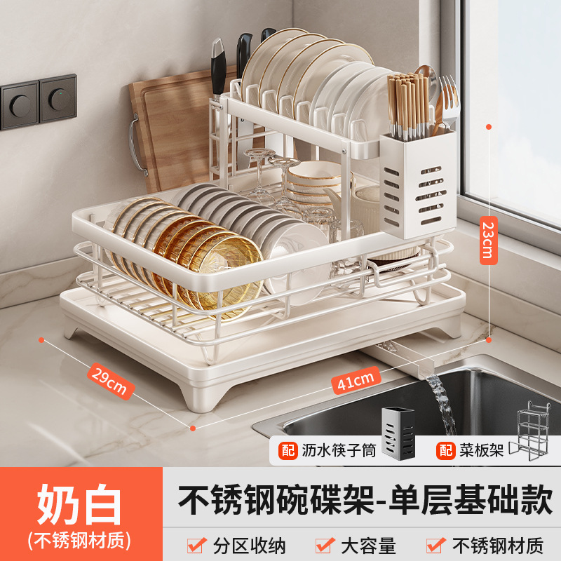 Estante de almacenamiento de platos Youqin Estante de drenaje Estante de cocina Cuenco de acero inoxidable Platos y platos Cesta de drenaje de doble capa