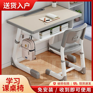 Children's Study Table, Primary School Student Home Desk, Homework Writing, Simple Table and Chair, Lifting Desk and Chair Set